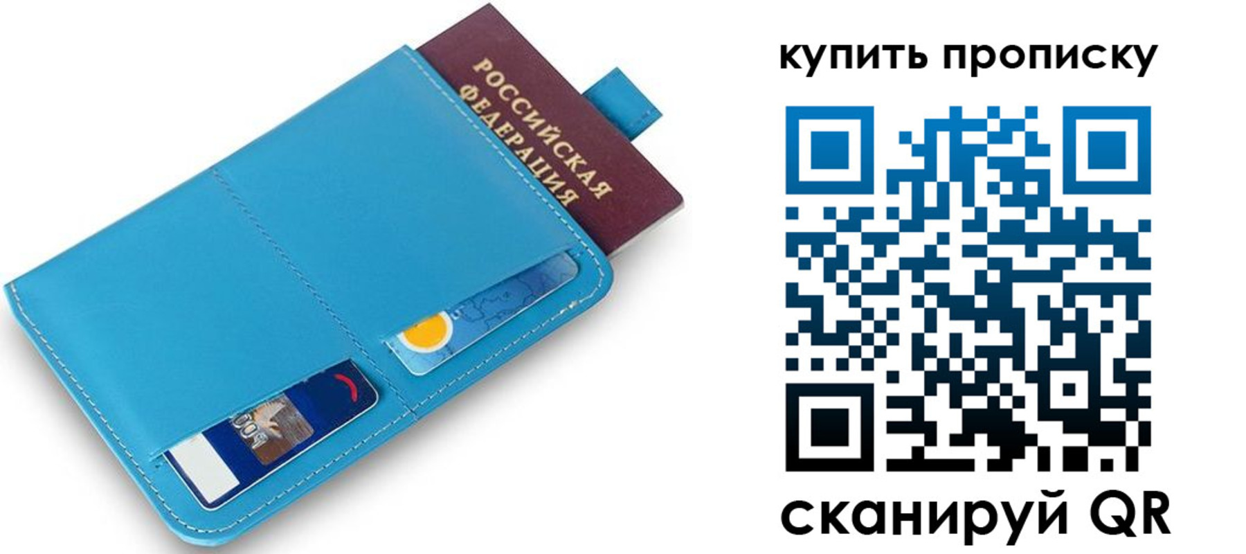 пропишу в квартире в Кисловодске